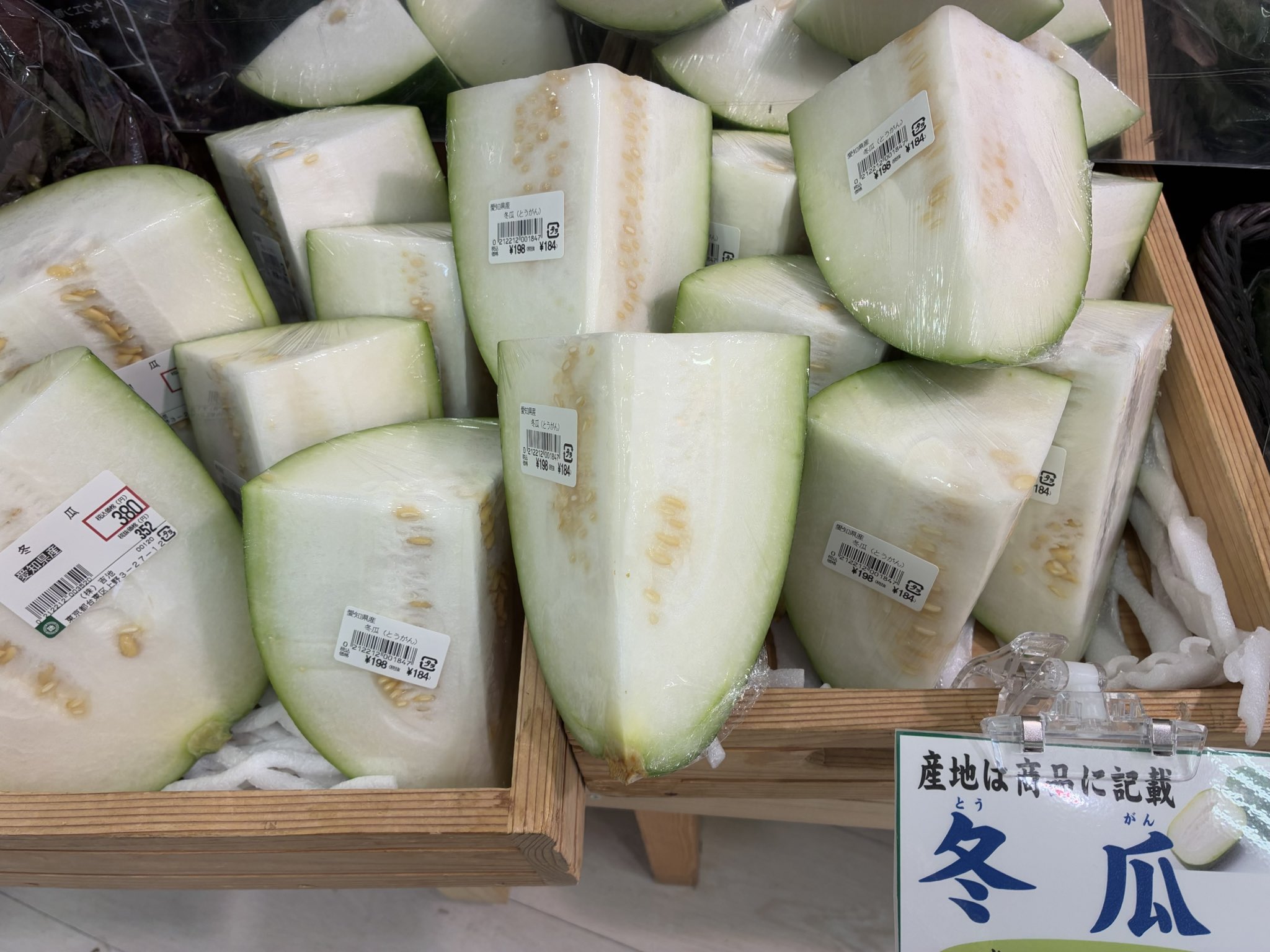 ἶ7Ἢ野菜の美食ἴὡἂ ariko shima miyajima | 土曜日も仕事だった夫に冷たい白ワイン