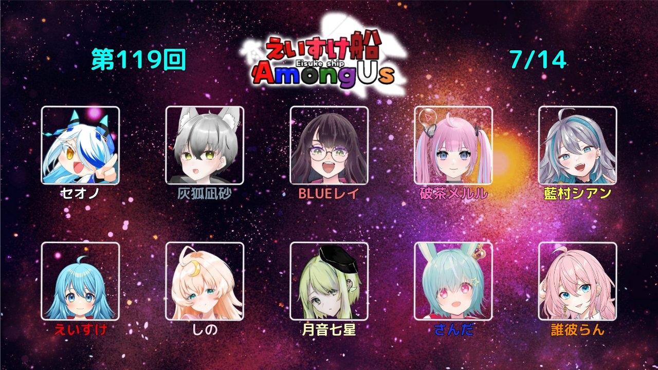 【匿名配送】ヴァイス お披露目サプライズ OFR タワーレコード アリオ八尾店 on X: 