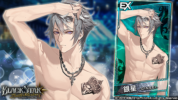 ブラスタ ブラックスター 銀星 ノーチラス まとめ ☆ピックアップガチャ開催中！ EX【ノーチラス・ブルー】#銀星 (CV
