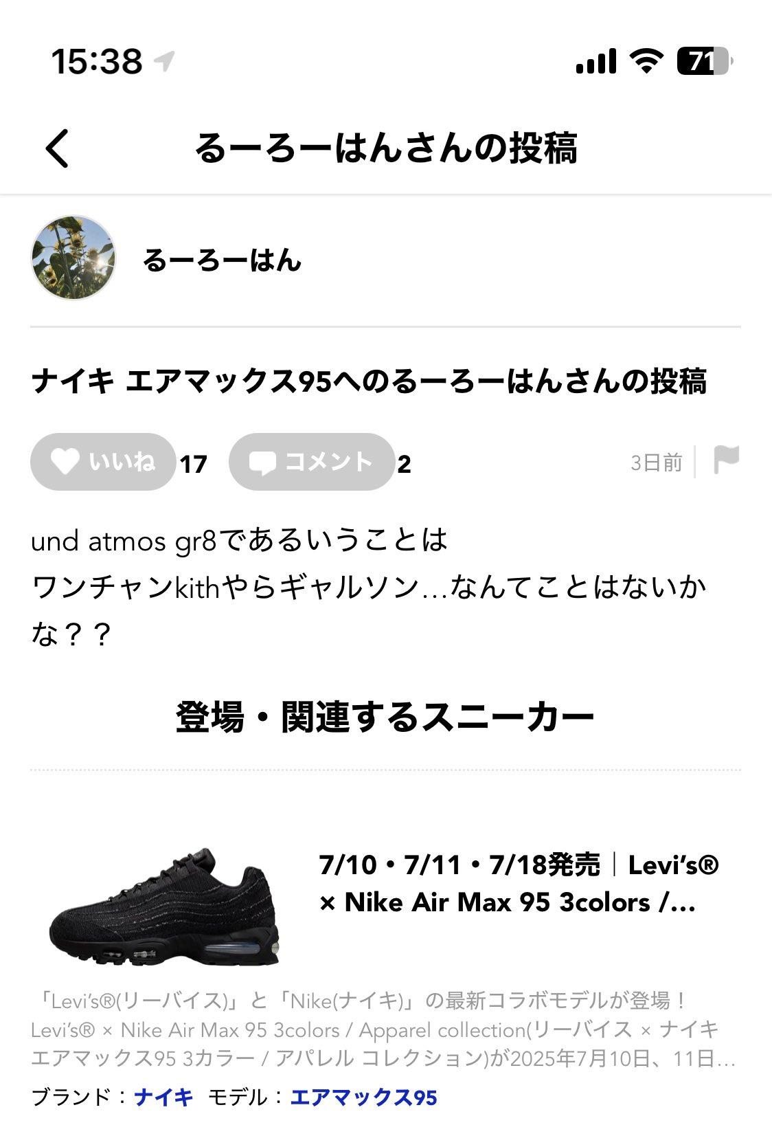らべるショップ♪MEME 確認 Can someone help me to identify if it is really genuine? The