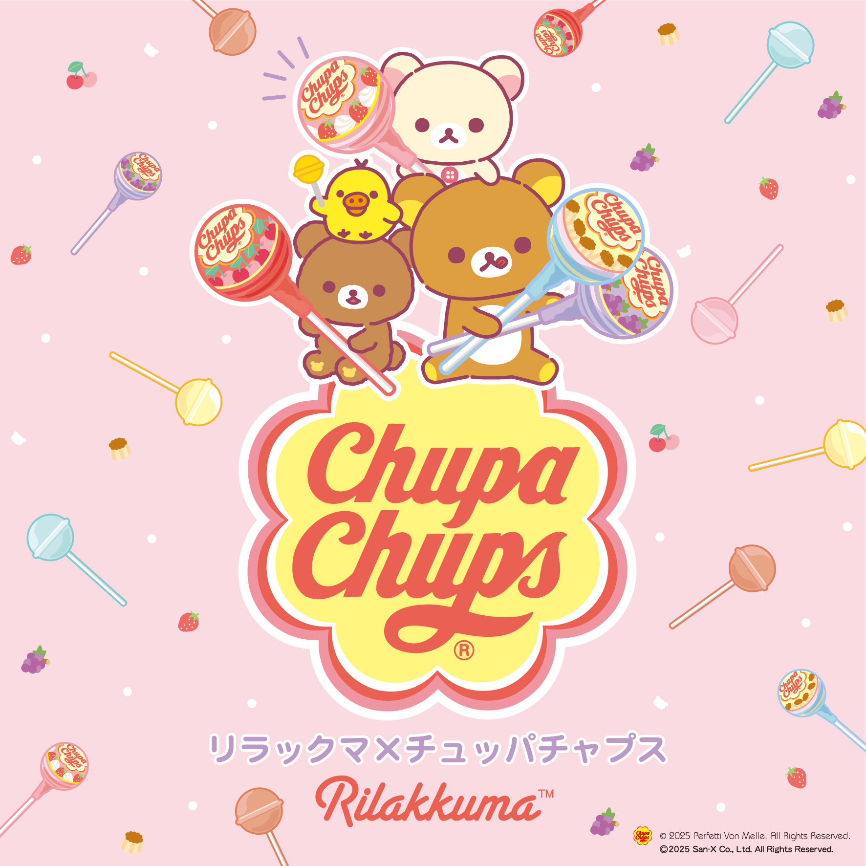 リラックマチュッパチャプスlo f t リラックマ×チュッパチャプス | リラックマ | その他