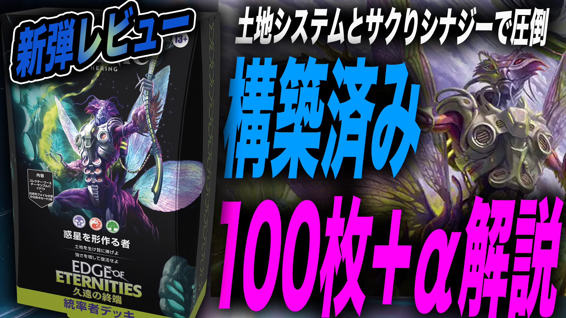 即日発送＆フォロワー様5%オフ❗️ 大会構築　教導再世デッキ　② マーク2nd on X: 