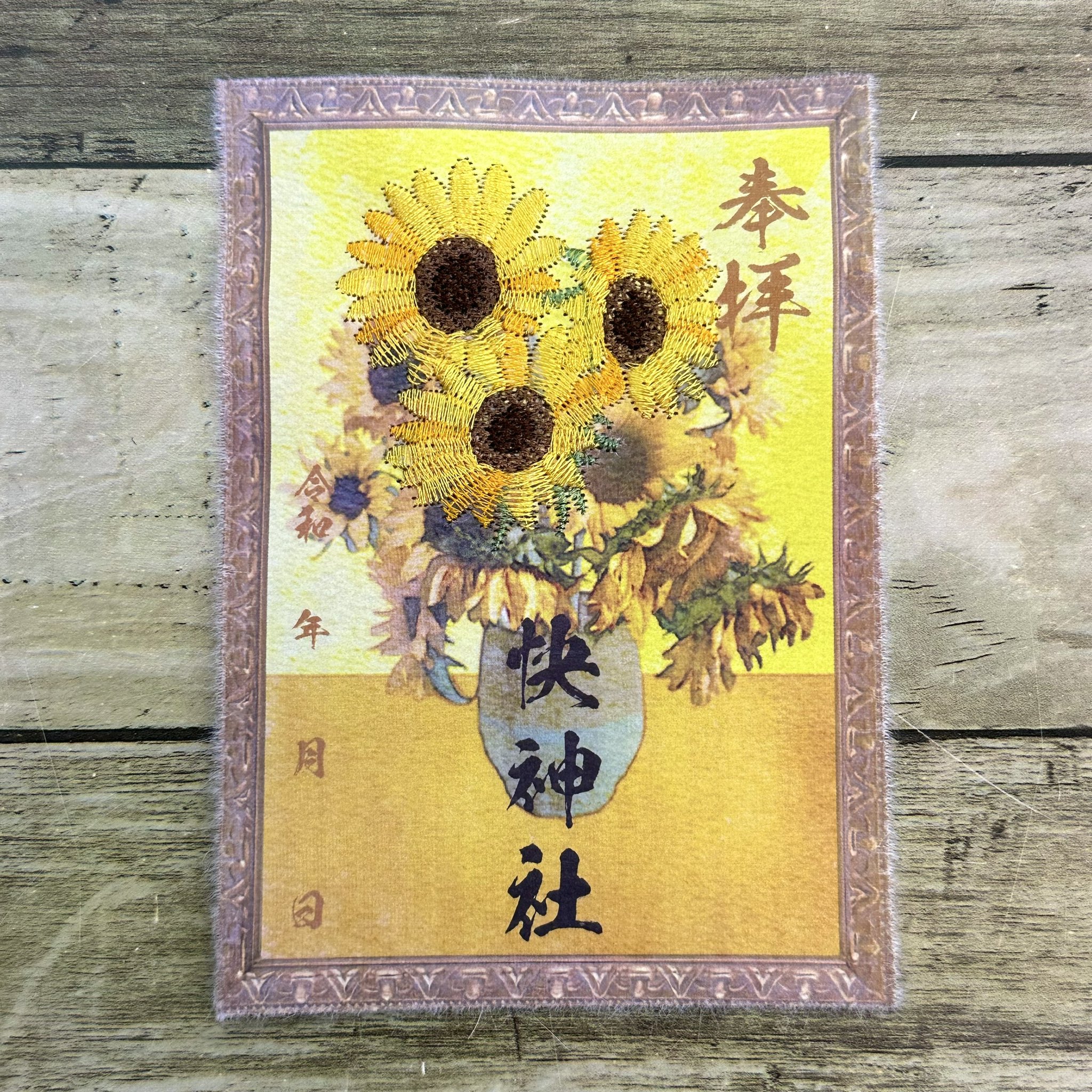 千糸繍院（刺繍屋さんの御朱印帳） on X: 