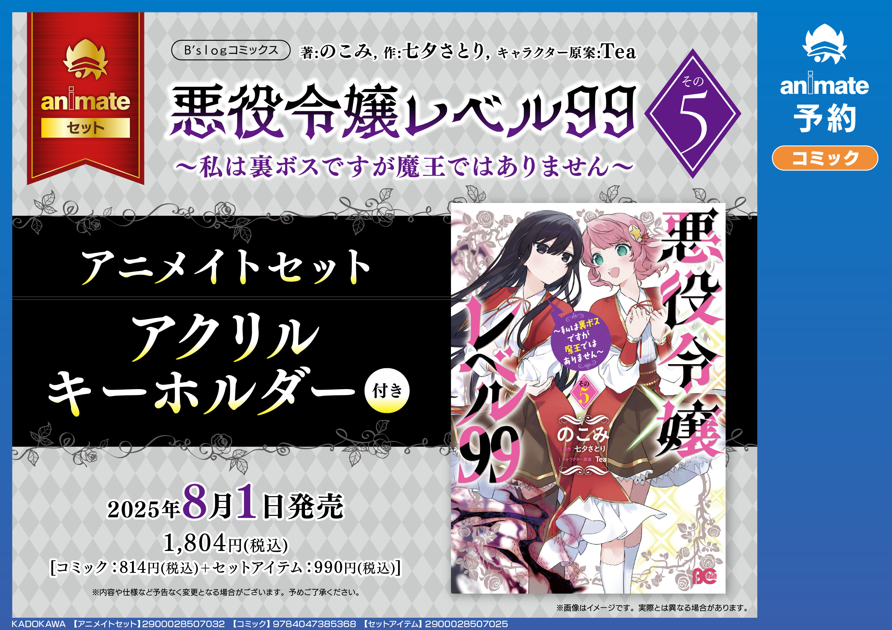 ぜんぶ、はじめて　初版 朝川さい　アニメイトコミコミとらのあなホーリン特典付 ぜんぶ、はじめて 初版 朝川さい アニメイトコミコミとらのあな