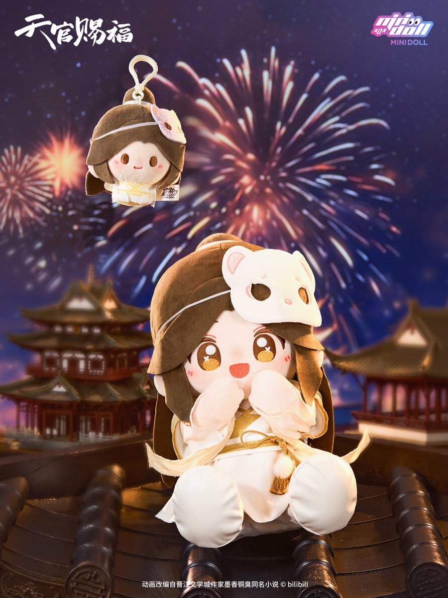 TGCF_Official's tweet image. 千灯为庆,万愿同祈
生辰无忧,岁岁安宁
天官赐福动画「烟火年年」系列新品谢怜生辰限定huhu&圆滚滚上线!
#谢怜0715生日快乐 #天官赐福动画 #天官赐福 #TGCF
