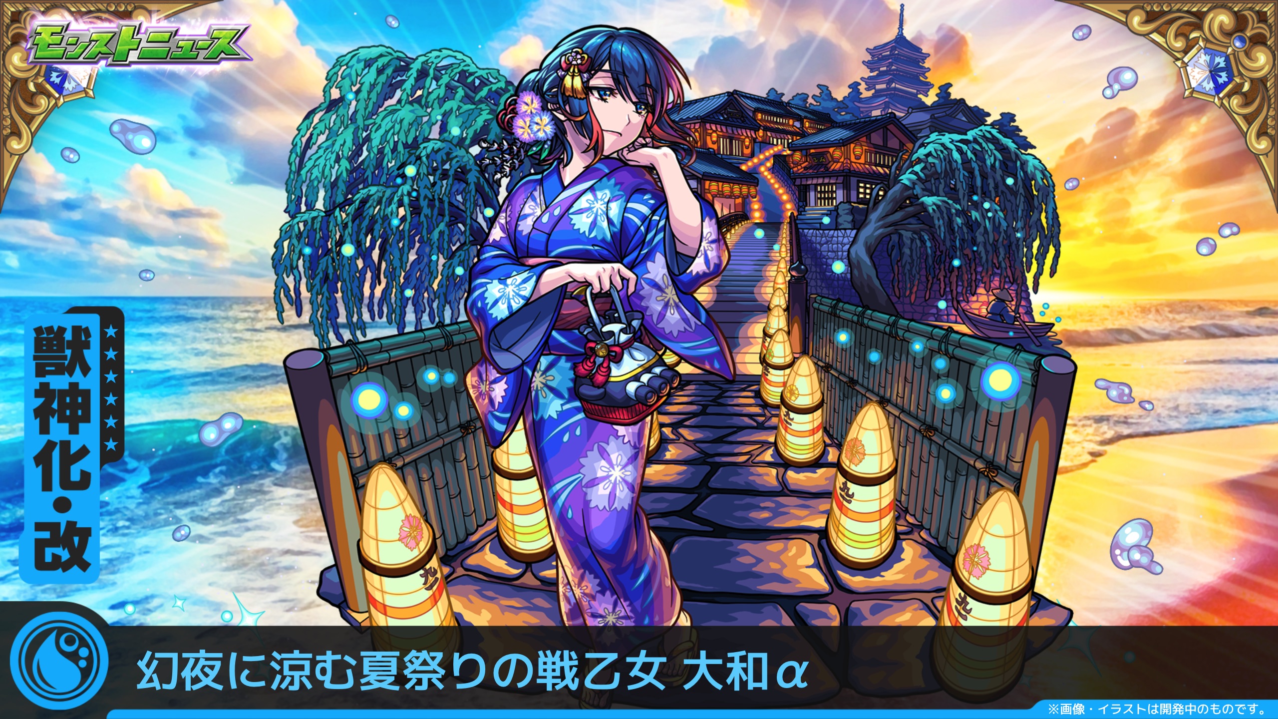 【新品未開封】モンスト Xキャンペーン 当選品 モンスターストライク公式(モンスト) on X: 