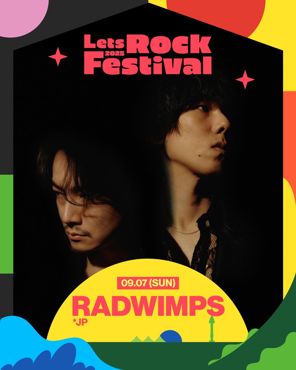 letsrockfe's tweet image. ✧ARTIST POSTER✧
자유분방한 사운드와 서정적인 가사로
전 세계를 사로잡은 밴드 #RADWIMPS
2025 렛츠락페스티벌과 함께합니다!
#렛츠락페스티벌 #2025렛츠락페스티벌
#LetsRockFestival #2025LetsRockFestival