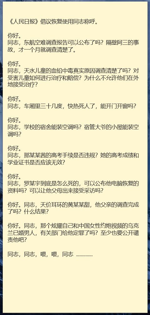 DORICOlcd's tweet image. 