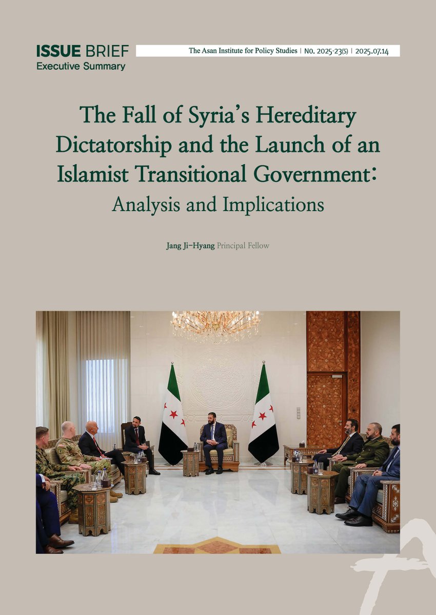 [Issue Brief Executive Summary] 'The Fall of Syria’s Hereditary Dictatorship and the Launch of an Islamist Transitional Government: Analysis and Implications' by Jang Ji-Hyang (Principal Fellow)      

asaninst.org/bbs/board.php?…
