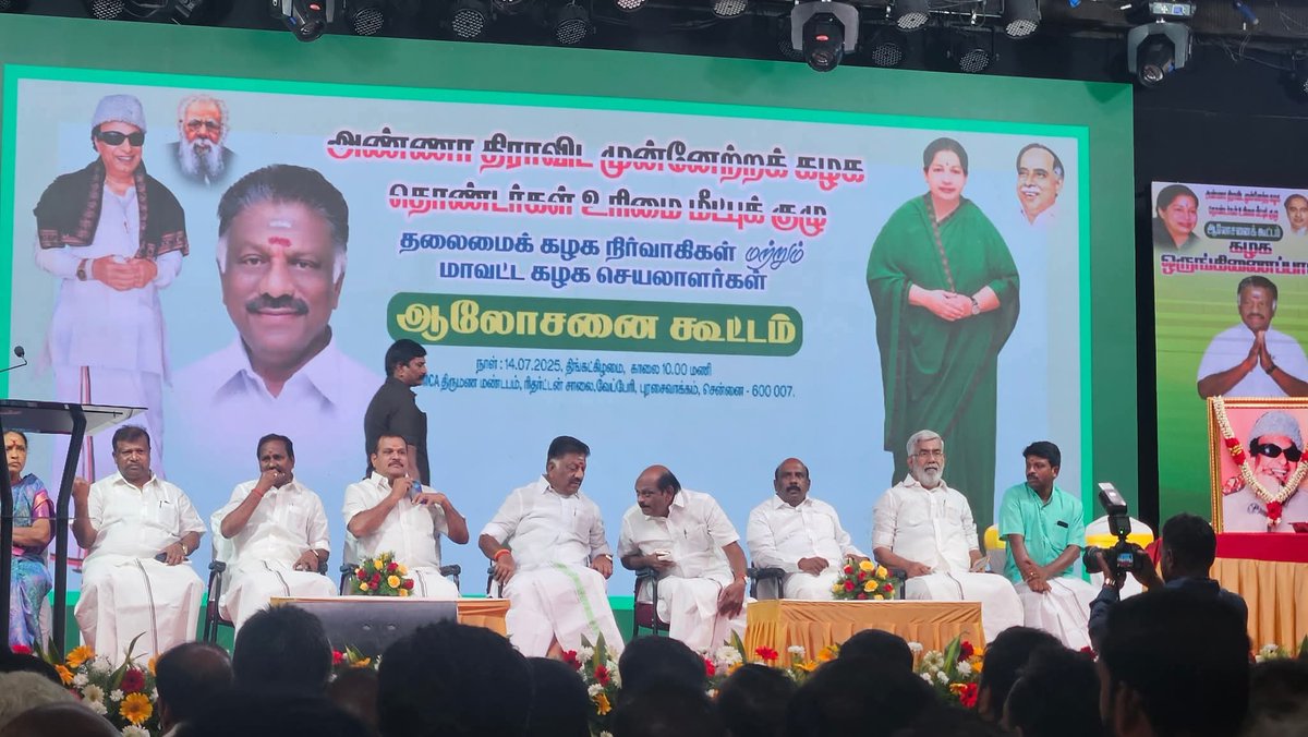 Kishoreamutha's tweet image. ஓ‌.பன்னீர்செல்வம்  புது கட்சி துவங்கவதற்கான வாய்ப்புகள் இருப்பதாக தகவல்கள் தெரிவிக்கின்றன.