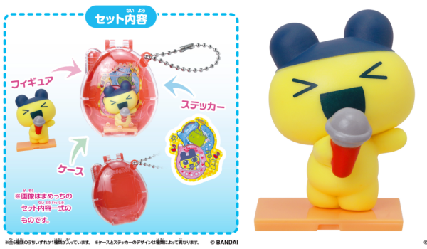 たまごっちケース が可愛い💕 コレクタブル 3弾 7/12発売🎉 たまごっち