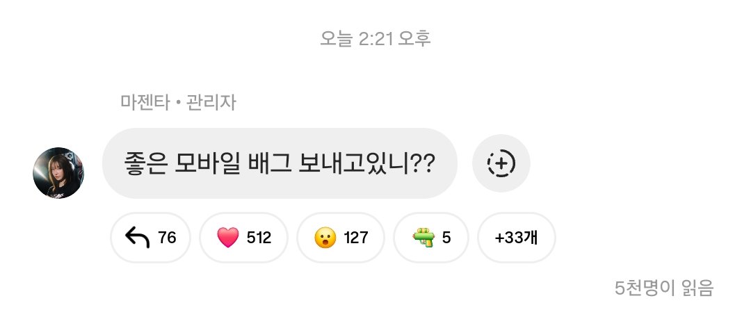 @Weekly_QWER: Jul,14,2025 Magenta instagram broadcast channel Are you having a good PUBGM day? #QWER #MAGENTA #마젠타 #큐떱 #ㅋㄸ