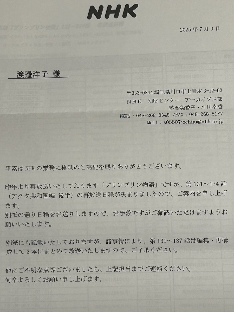 ぷりん。専用ページ コムコムプリンさま専用ページ ぷりん様専用ページ