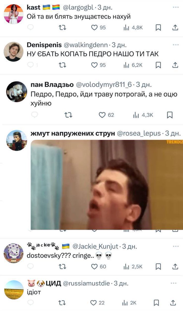 русский императив tweet media