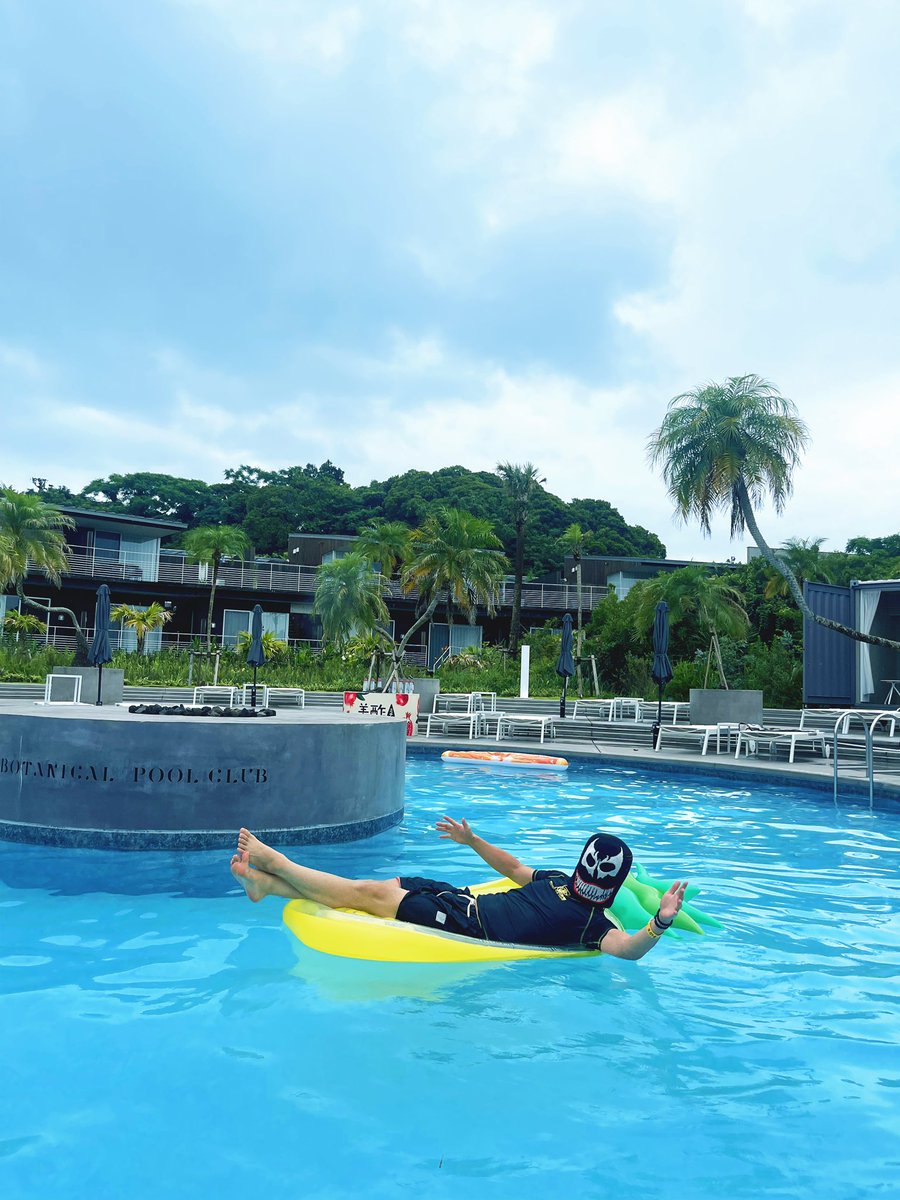 Shin_Villain's tweet photo. ヴィランの夏休み🏖️
#ととのい美酢
#BOTANICALPOOLCLUB https://t.co/I9nCQNZ6ra