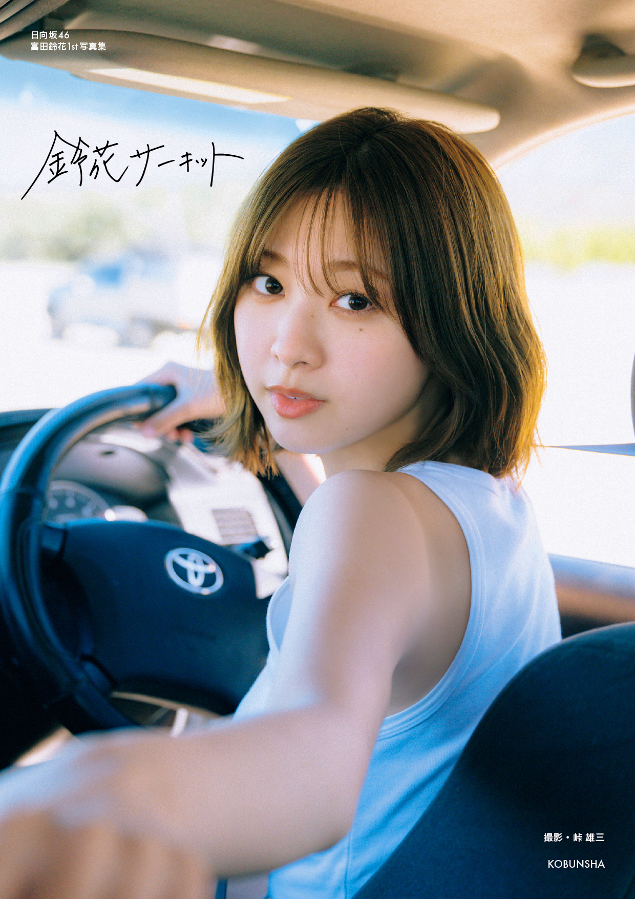 SHIBUYA TSUTAYA 地下2F エンタメ/Music(シブツタ) on X