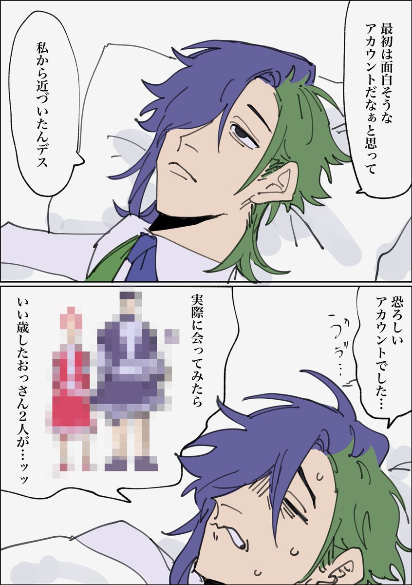 next_game_5o2's tweet image. ⚠️注意⚠️自分のアカウントの成りすましが発生しています。気をつけてください。
