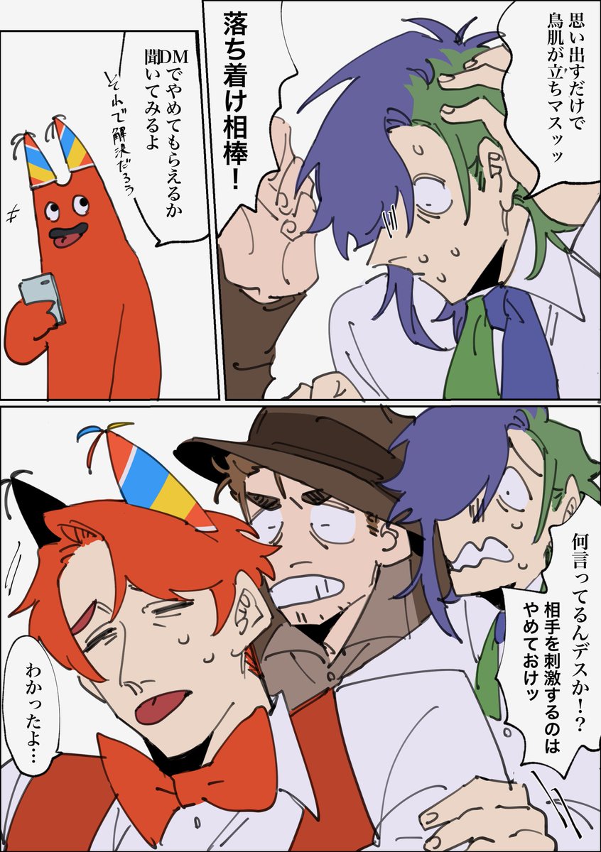 next_game_5o2's tweet image. ⚠️注意⚠️自分のアカウントの成りすましが発生しています。気をつけてください。