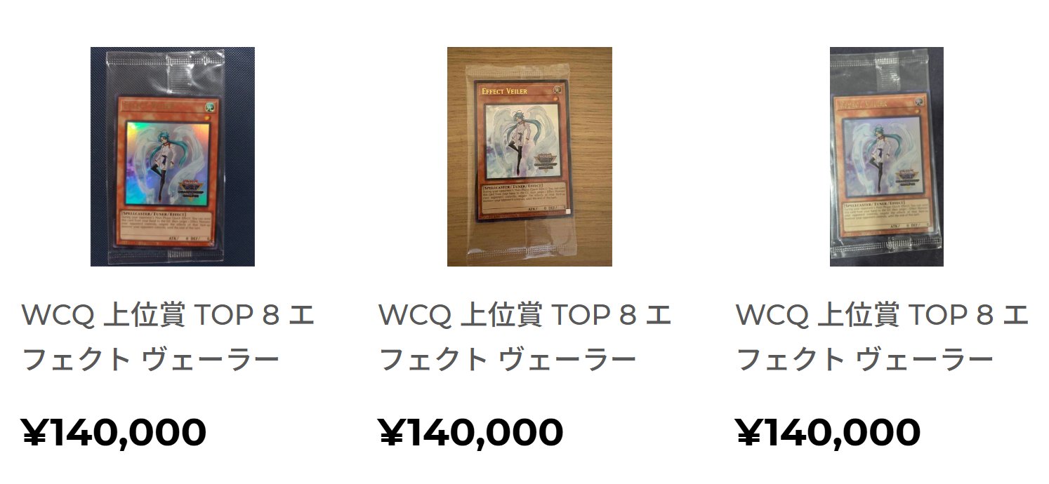 トレカ屋 ANOTHER (@another_ocg) / X