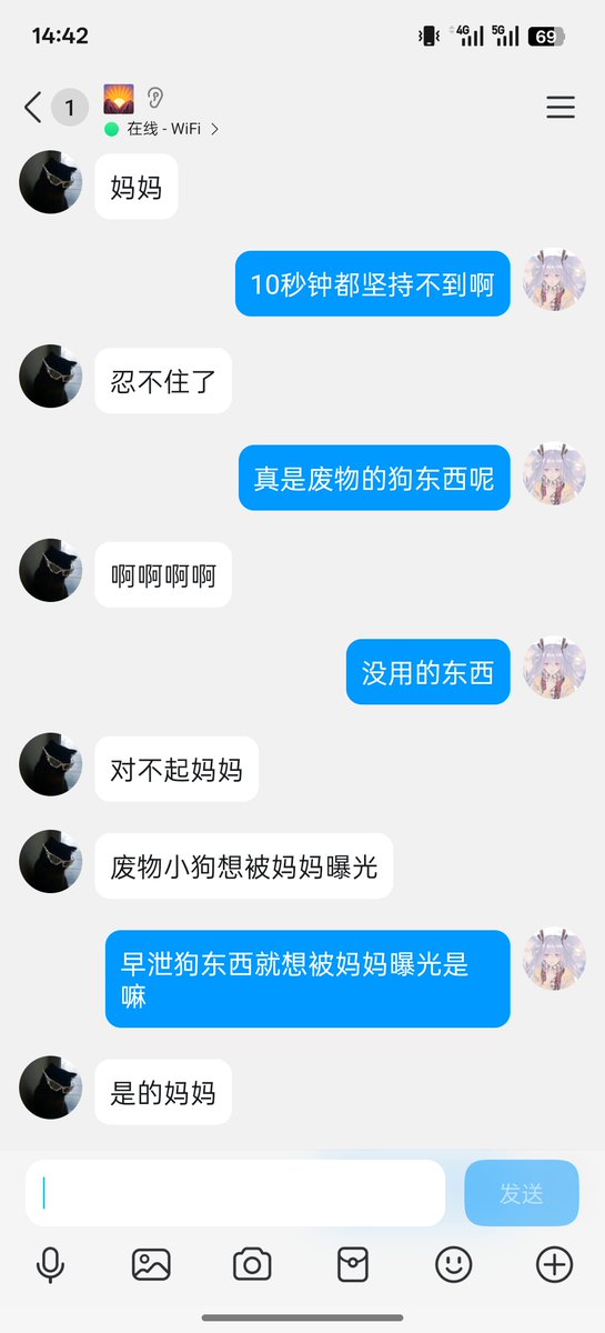 苏苏祖宗 tweet media