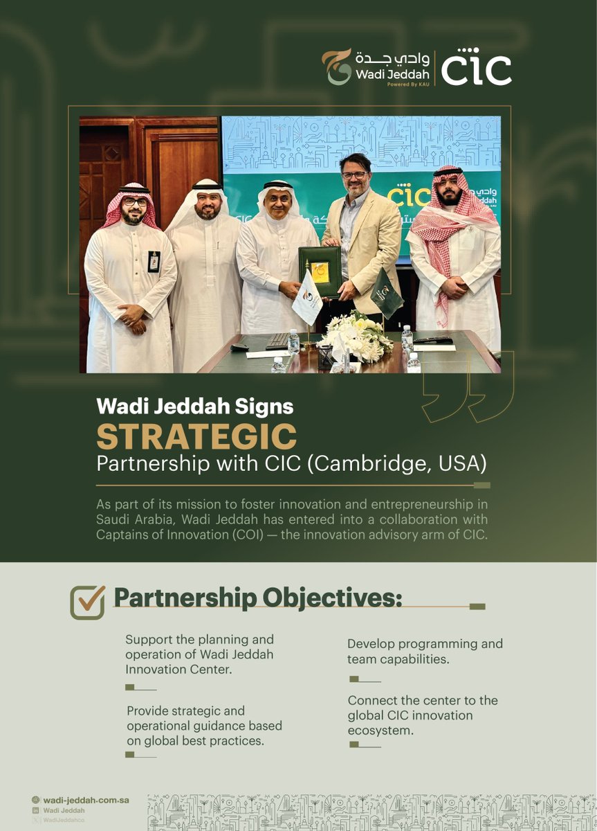 As part of its mission to foster innovation &amp; entrepreneurship, #WadiJeddah signed a strategic partnership with #CIC (Cambridge, USA) via its advisory arm, Captains of #Innovation — aiming to develop Wadi Jeddah Innovation Center &amp; connect it to the global CIC ecosystem. #KAU