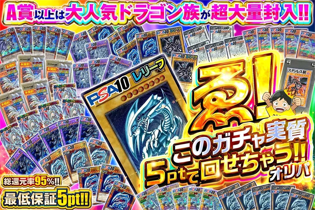 3P分『世の中には2種類のオリパしかない。爆アドか、爆アド以外か