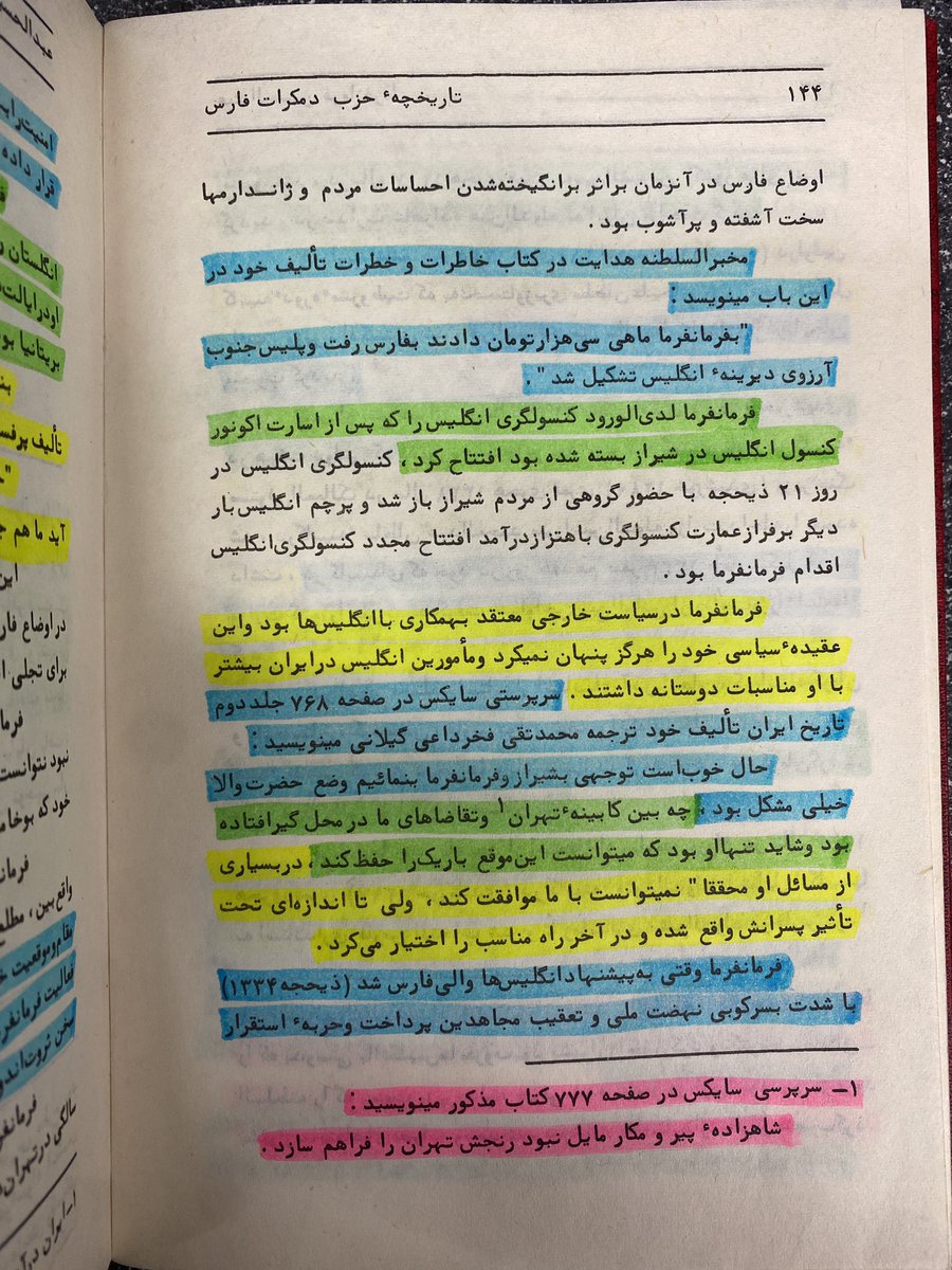KouroshJammmmm's tweet image. … چه بین کابینهء تهران و 👈تقاضاهای ما در محل👉گیر افتاده بود و شاید تنها او بود که میتوانست این 👈موقع باریک👉 را حفظ کند. 

پ.ن:مُراد از 👈موقع باریک👉از زبان سایکس همان جاسوس انگلیس بودن فرمانفرما زنازاده هست. 

#مشروطه_انگلیسی_جهودی_بهایی
#ملامحمدعلی_اشکپوتی_لوی_الله_داد