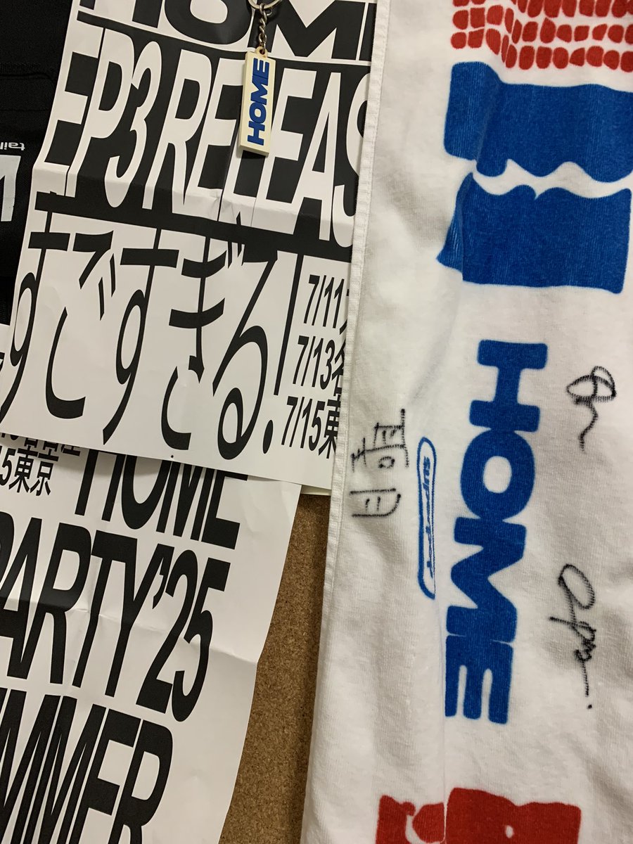 dkt3c5ajYT65613's tweet image. HOME PARTY’25 summer
音楽で初めて殺された。
今まで行った中でも3本指に入るぐらいやばかった。とにかくHOMEはやばい❤️‍🔥
優しい兄さんに最前とってもらってました😭感謝感謝
受験の来年までにあと1回年内秋ツアーしてほしい！！！！
#HOME
@HOME_BAND_