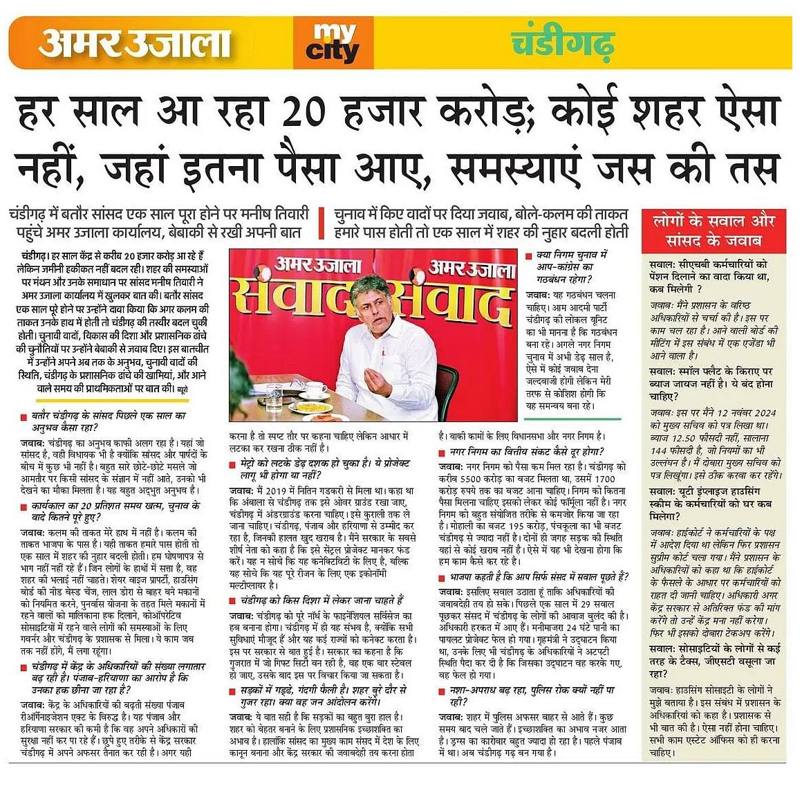 Tweet media two