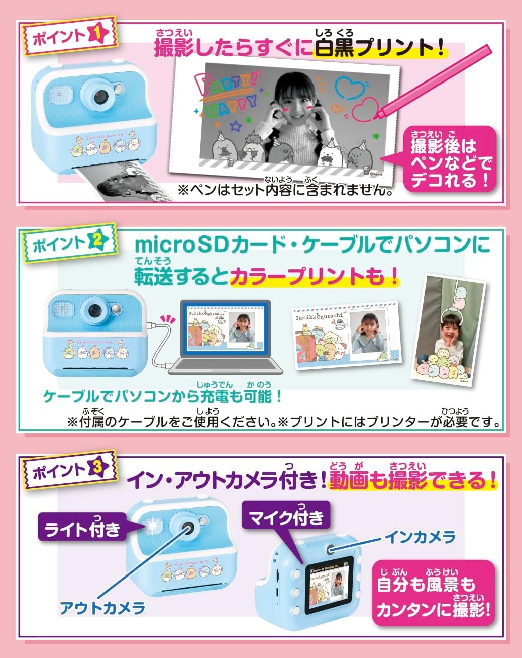 すみっコぐらしグッズ最新情報 (@sumikko_goods) / X