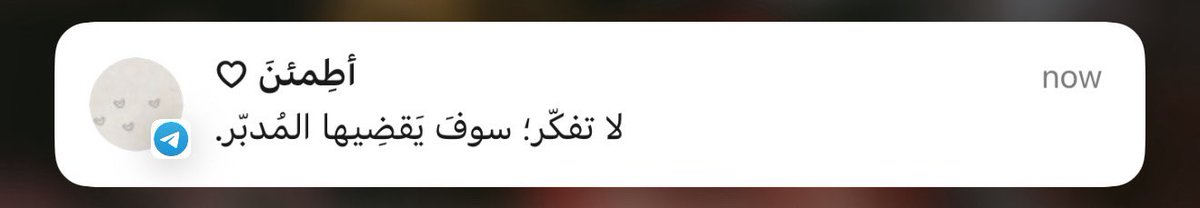 منارة 👩🏻‍⚕️🌟 (@_elir7) on Twitter photo 