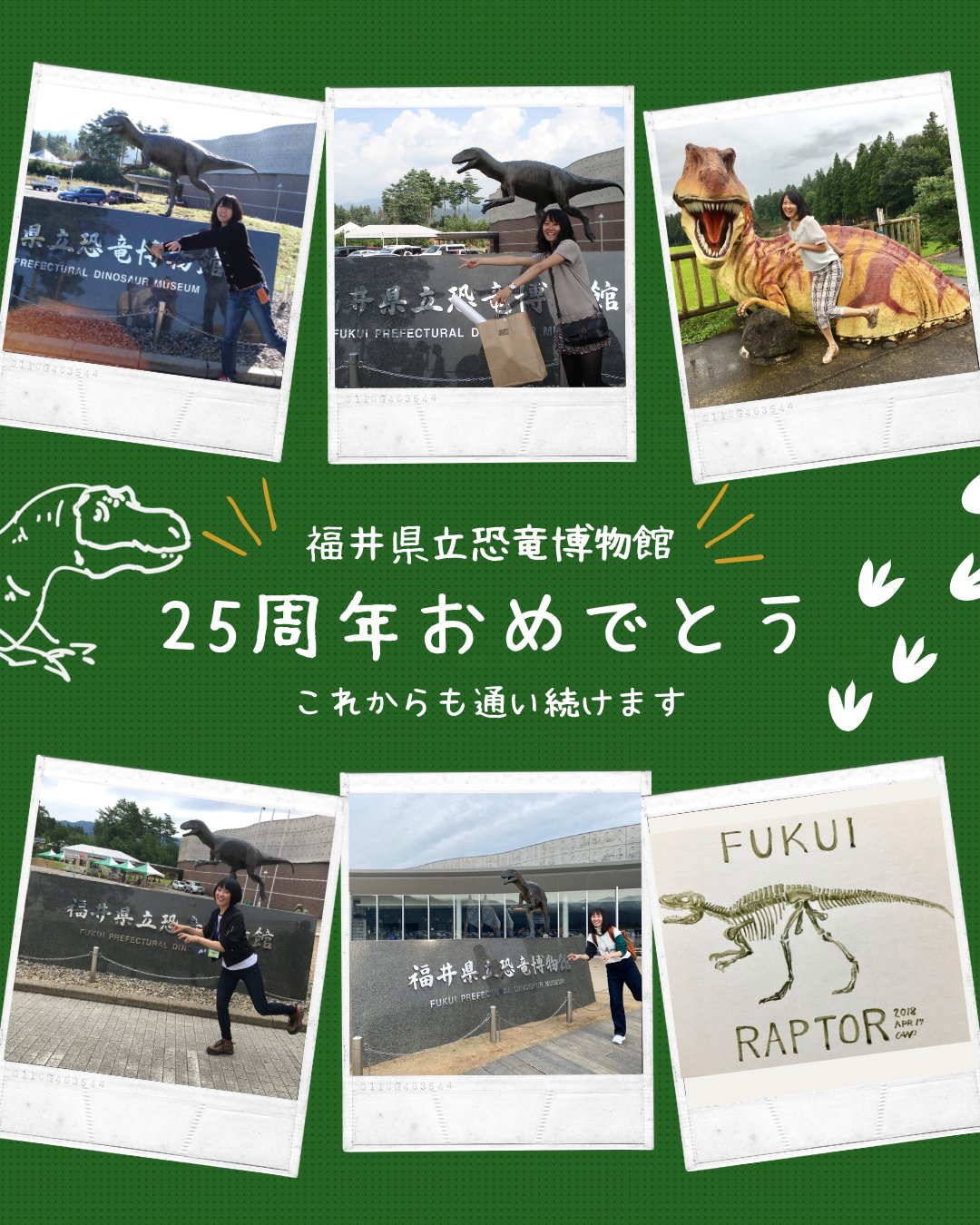 恐竜画家CAN（きゃん）🦖 on X: 
