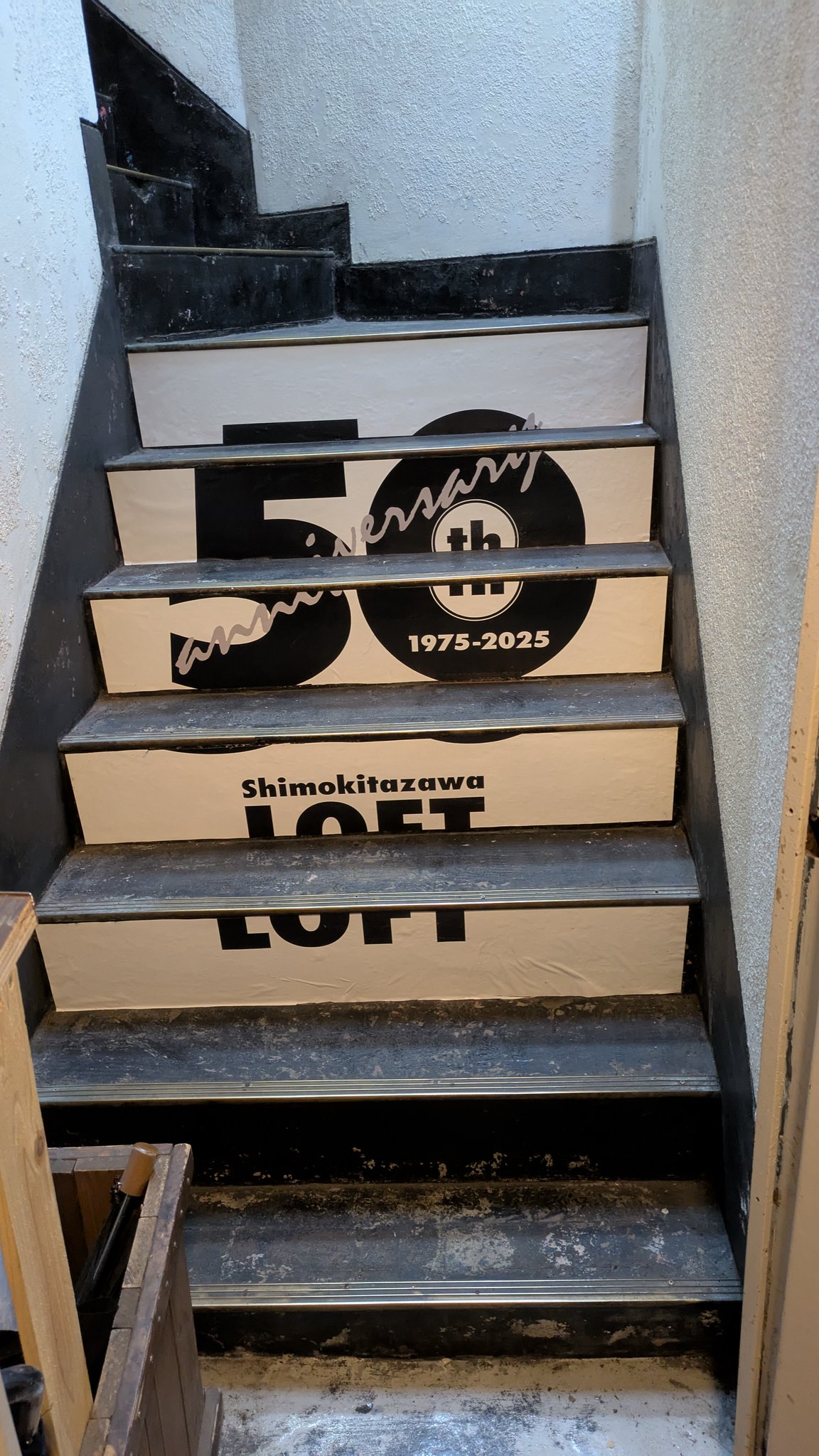 下北沢LOFT on X: 