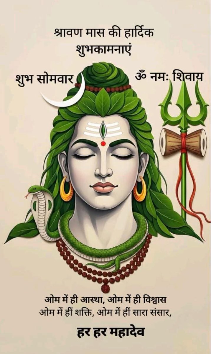 Amrat Meena tweet media