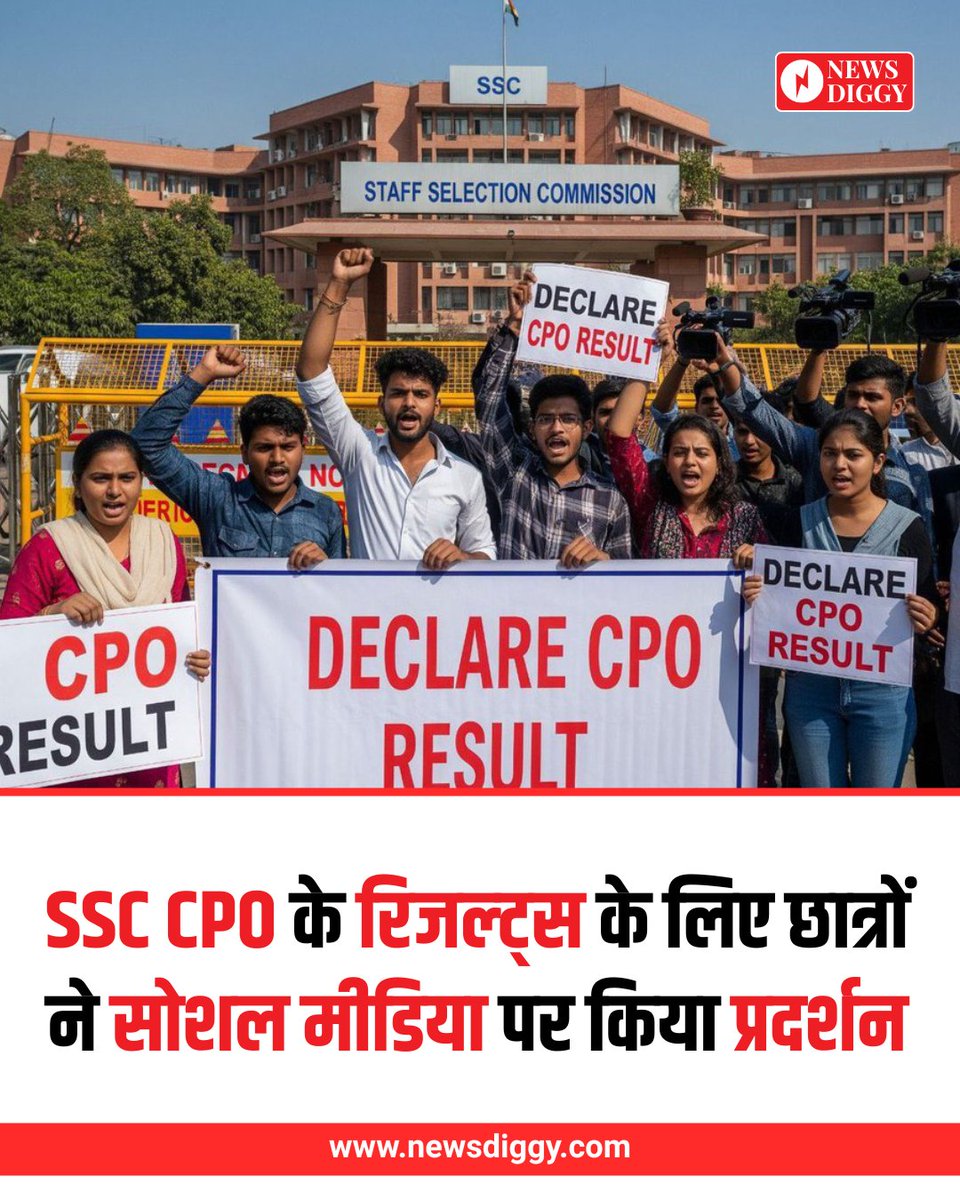 NewsDiggy's tweet photo. छात्रों ने सोशल मीडिया पर SSCCPO 2024 के रिजल्ट घोषित करने के लिए सोशल मीडिया पर प्रदर्शन किया। 

 छात्रों की यह भी मांग है की CPO 2025 की नोटिफिकेशन्स जारी की जाए।   छात्र 17 महीने से रिजल्ट आने का इंतज़ार कर रहे है।

#SSCCPO2024_Result #ssccporesult_2024 #SSC #CPO #NewsDiggy https://t.co/ba1cHCnrmX