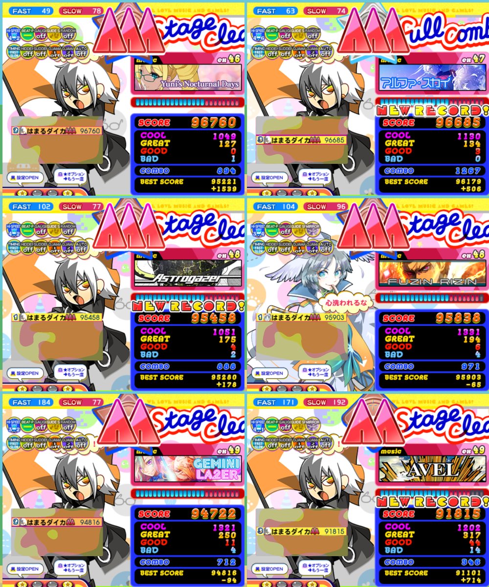 今日のライブリィ

47新規フルコン　アルファ・スカイEX

風神雷神EX＆双子座EX　銅星獲得
アベルEX　銅菱獲得