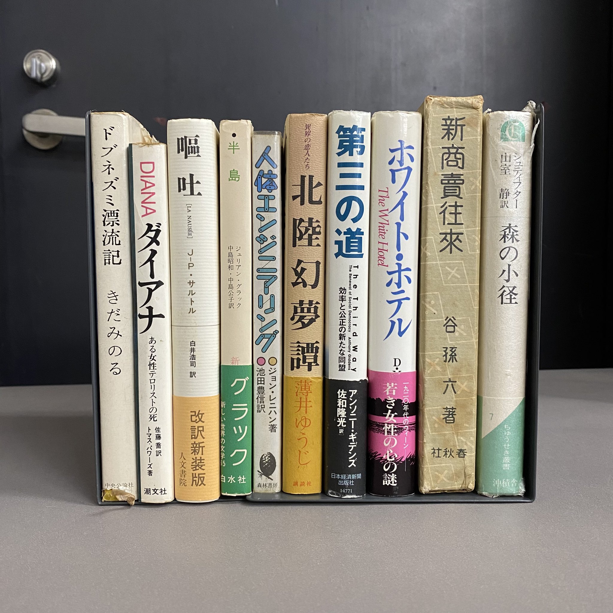 幻想系古本屋 古書ドリス on X: 