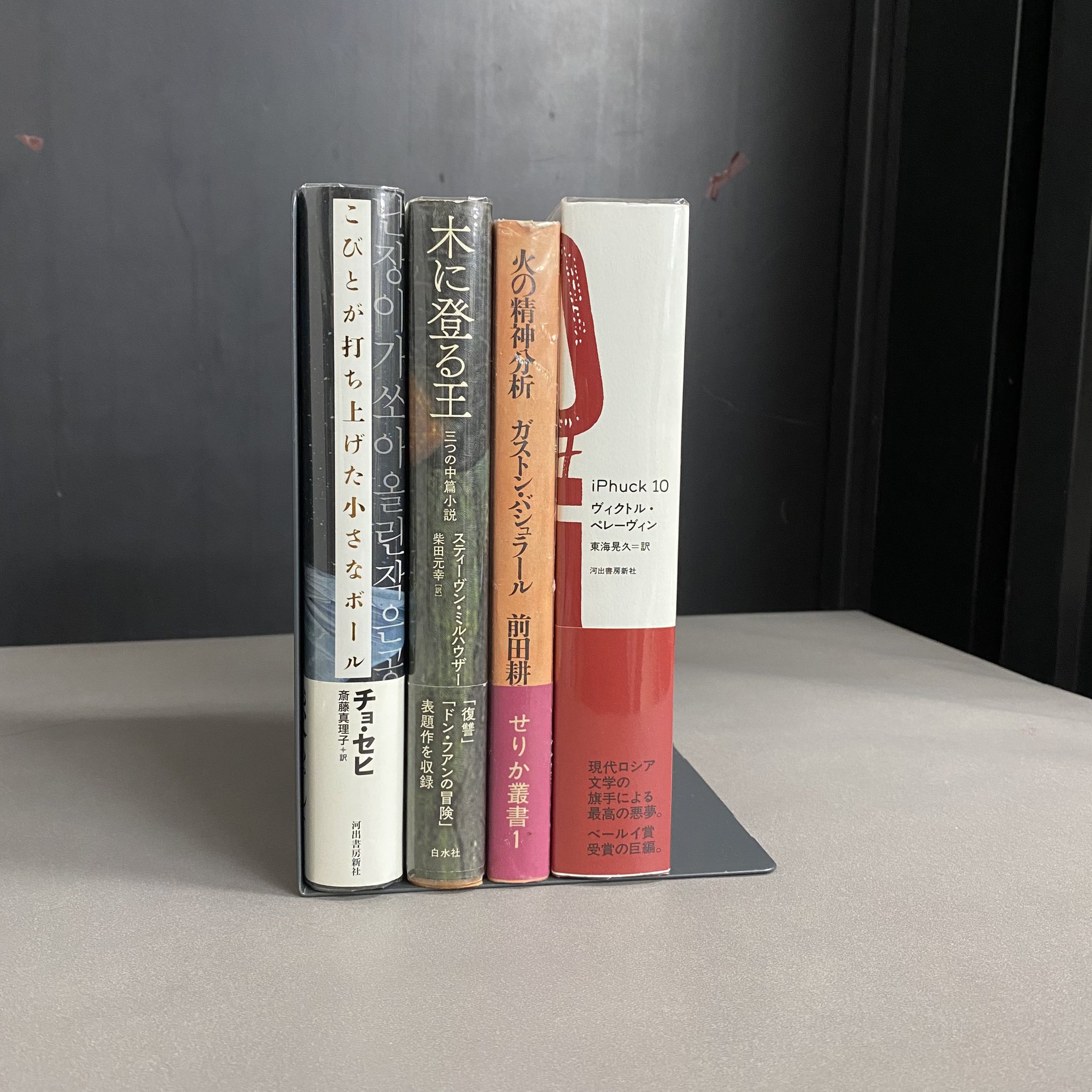 【古本洋書・おまけ付き】Hundertwasser Hundertwasser, 1928-2000 personality, life, work(Wieland