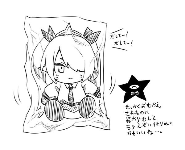 なお、未だ未開封です。 