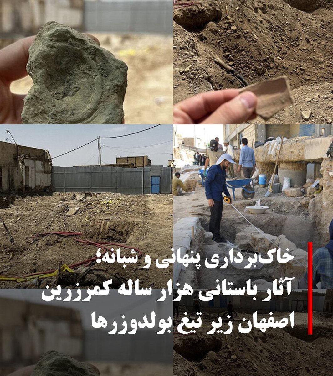 اگر اسرائیل شهرداران اصفهان، شهر تاریخی یهودیان را هدف بگیرد واقعا نشان میدهد کنار مردم ایران ایستاده است. ما ملتی شدیم که ارتش و‌ نگهبان نداریم  #همکاری_ملی