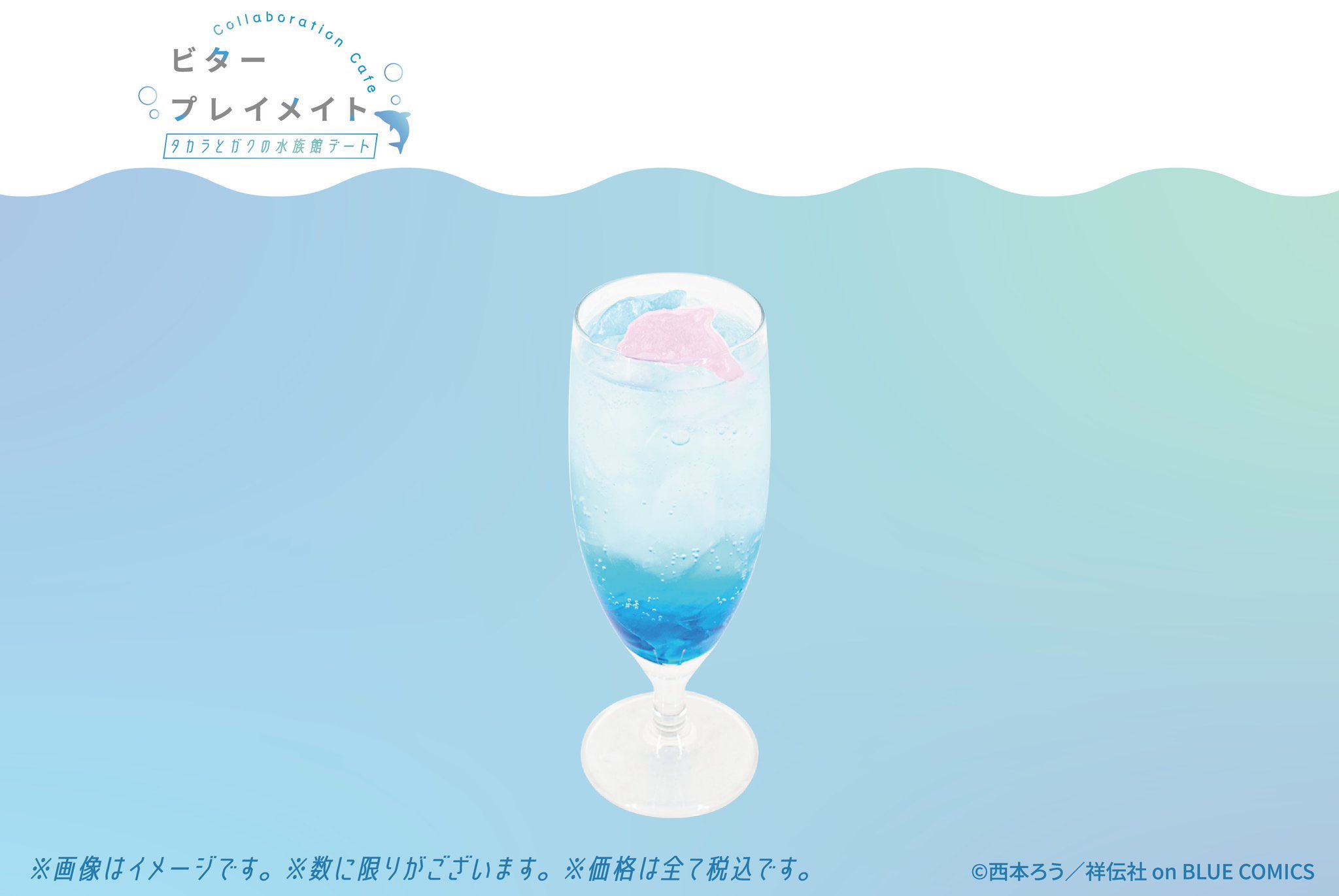 SMILE BASE CAFE 心斎橋店 on X: 