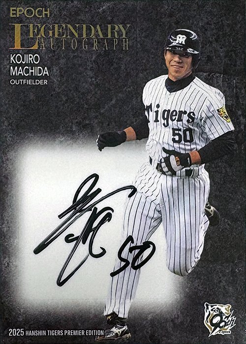 2001年ベースボールカード　エポック社 2001年ベースボールカード エポック社 【公式通販】