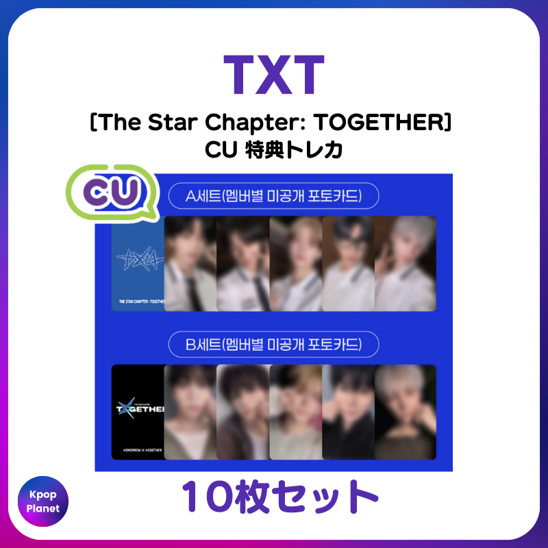 Kpop Planet【日本公式】 on X: 