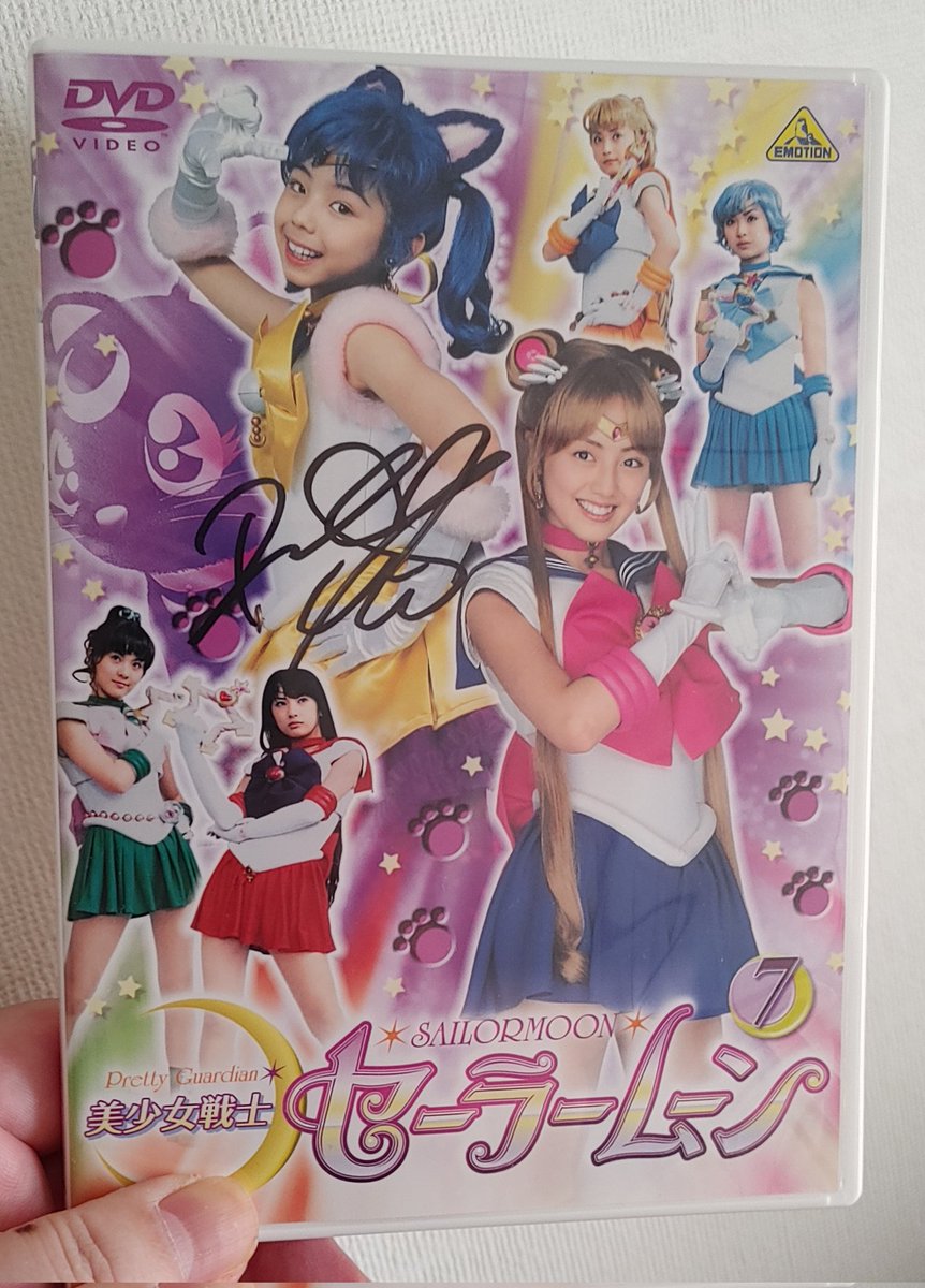 実写版❤美少女戦士セーラームーン Super Special DVD-BOX新品 美少女