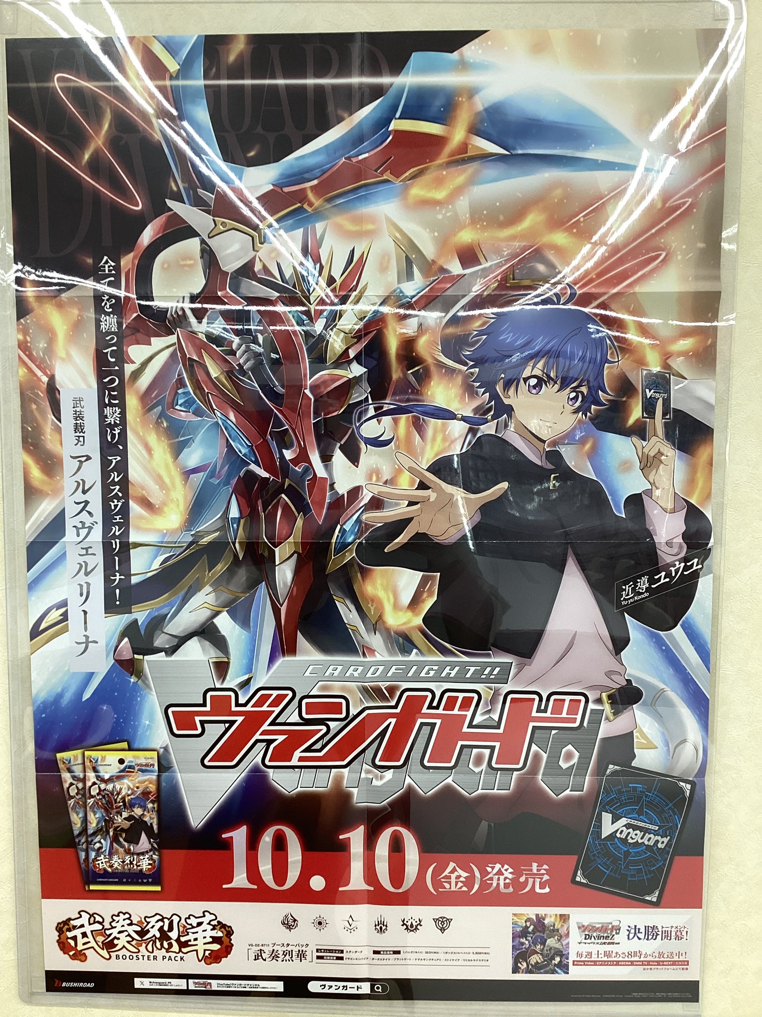 トレカステーション荒尾店 on X: 
