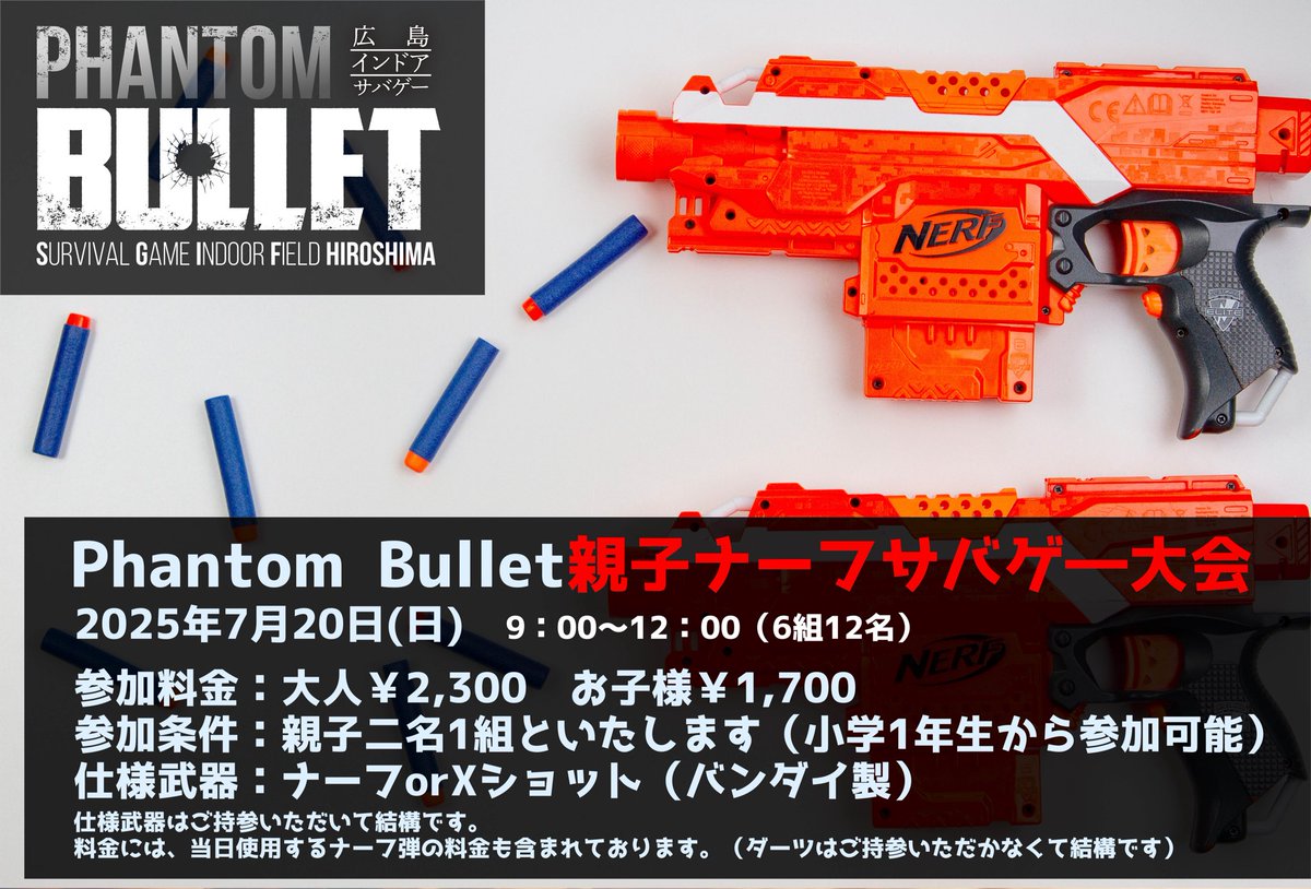 PhantomBul15669's tweet image. 皆さんこんにちは😃
今週水曜日のお昼から【他参加有】のお申込をいただきましたのでご案内いたします。
7/16(水) 13:00~16:00【他参加有】(初心者プレイ) 5名申込
こちらはどなたでもご参加可能です🤲
また、同日以降のイベント参加状況を以下の通り記載いたします‼️…