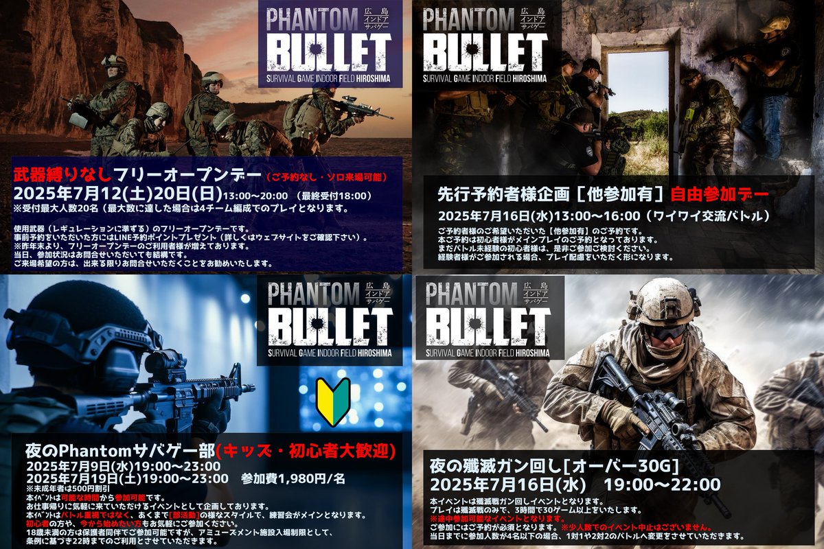 PhantomBul15669's tweet image. 皆さんこんにちは😃
今週水曜日のお昼から【他参加有】のお申込をいただきましたのでご案内いたします。
7/16(水) 13:00~16:00【他参加有】(初心者プレイ) 5名申込
こちらはどなたでもご参加可能です🤲
また、同日以降のイベント参加状況を以下の通り記載いたします‼️…
