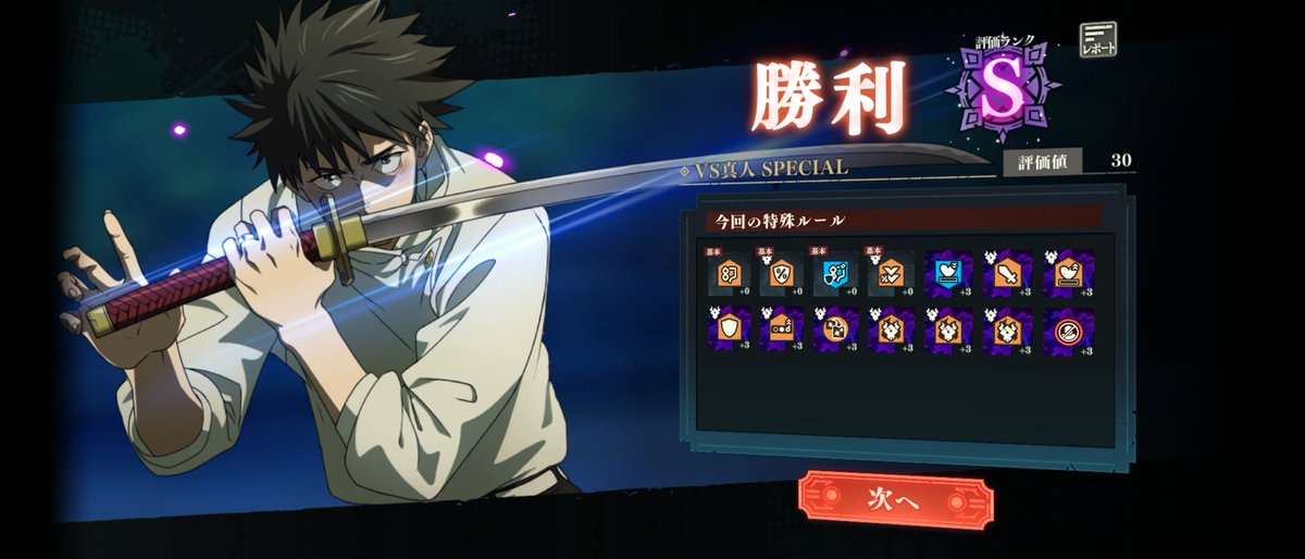 tomoguineko's tweet image. 幻境戦30終わりました！
まだちゃんとは使ってませんが、冥冥が超活躍しそうですね〜
#ファンパレ