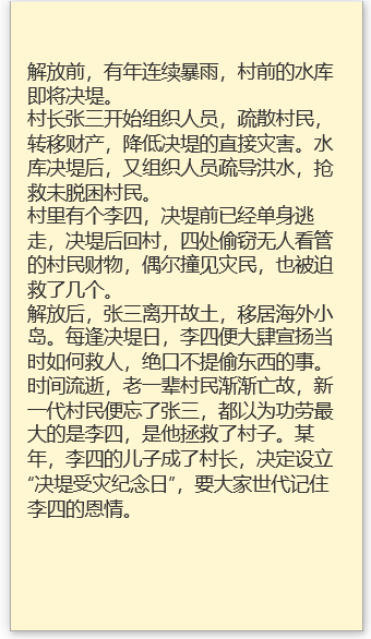 DORICOlcd's tweet image. 