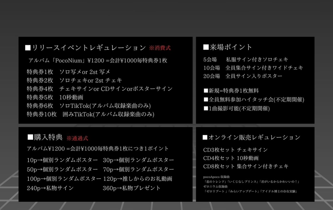 ゼロニウム on X: 